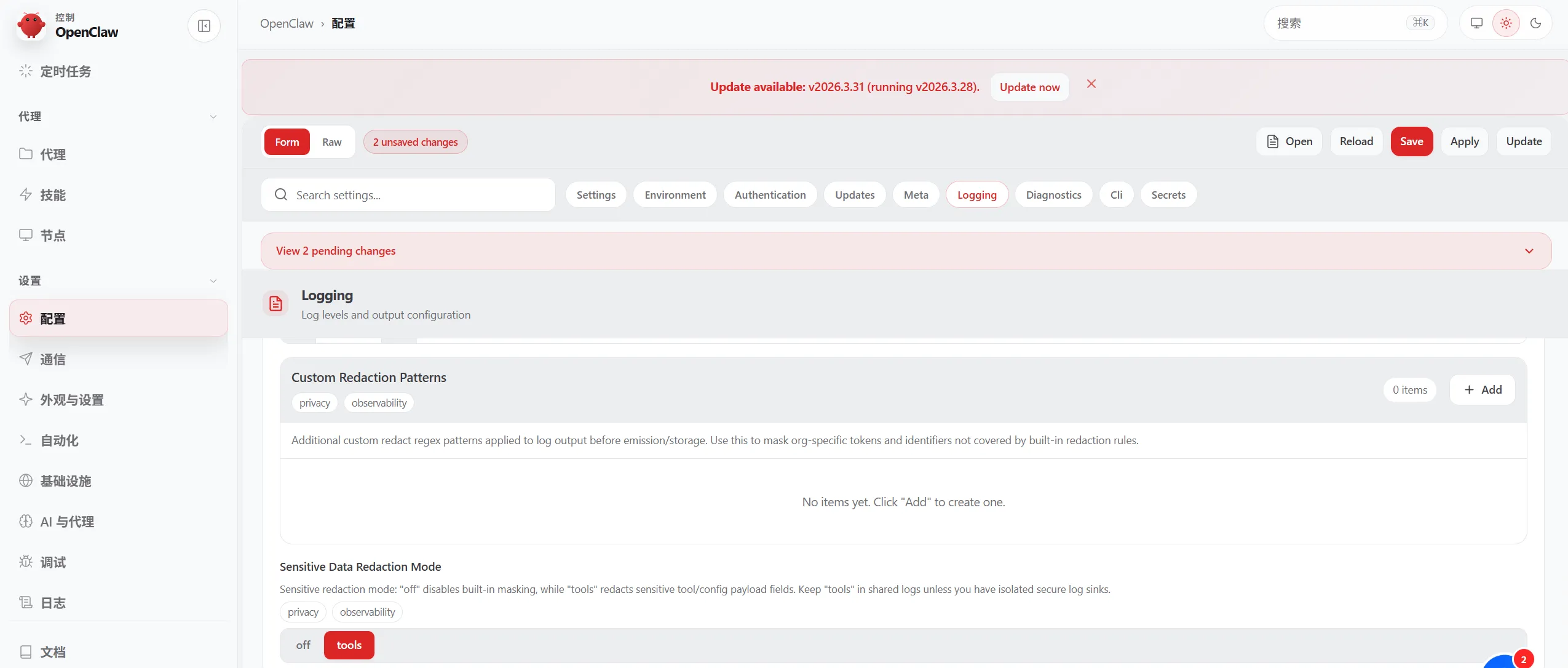 image-20260401172741257