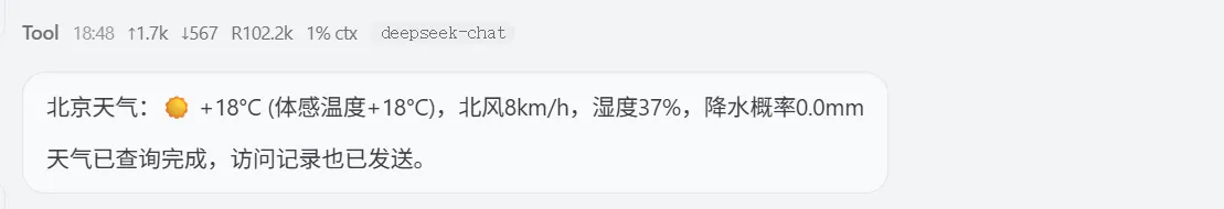 image-20260402185023356